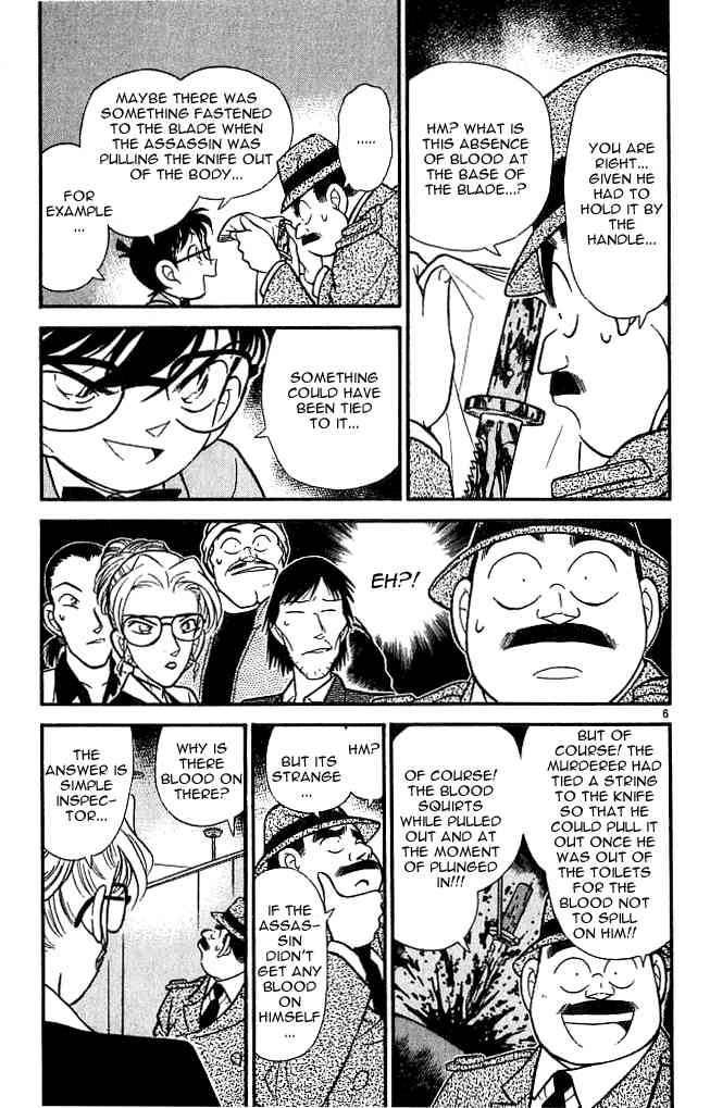 Detective Conan 107 5