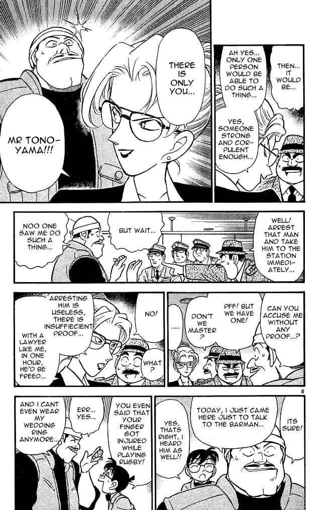 Detective Conan 107 7