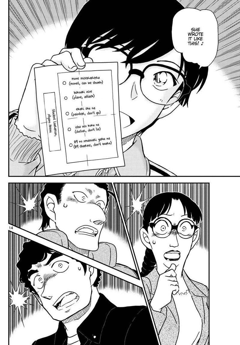 Detective Conan 1070 14