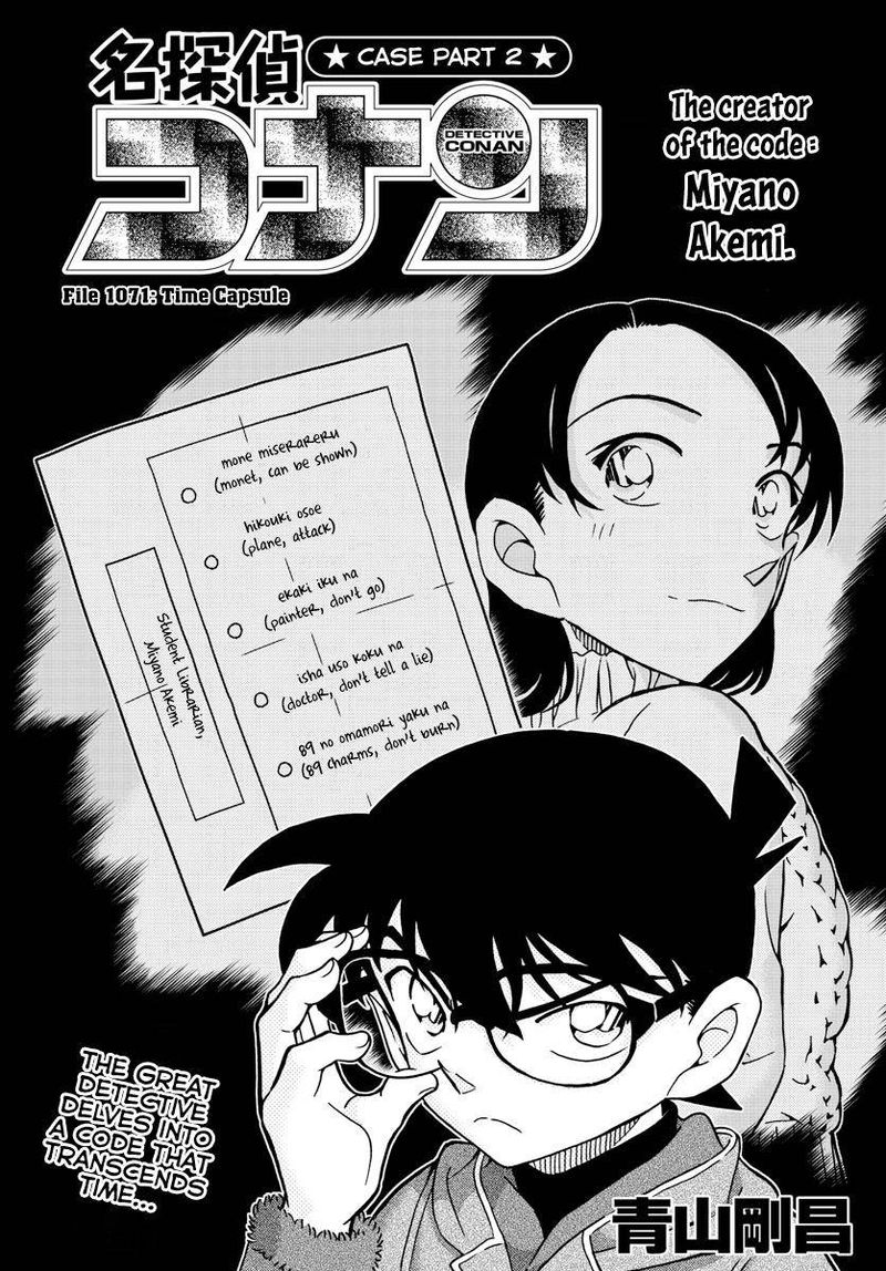 Detective Conan 1071 1