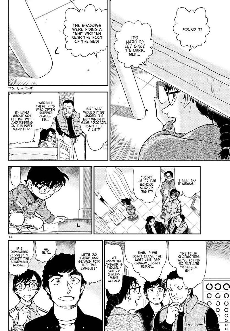 Detective Conan 1071 14