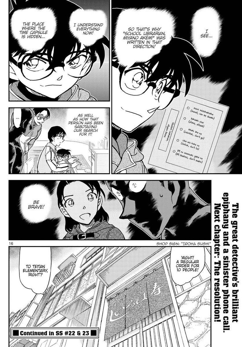 Detective Conan 1071 16