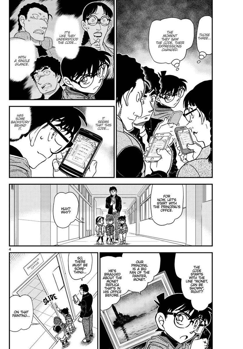 Detective Conan 1071 4