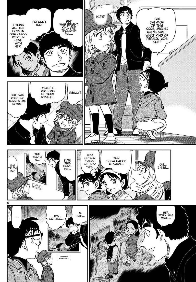 Detective Conan 1071 6