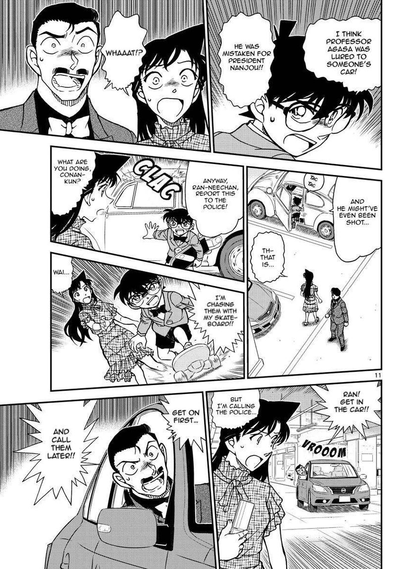 Detective Conan 1073 11