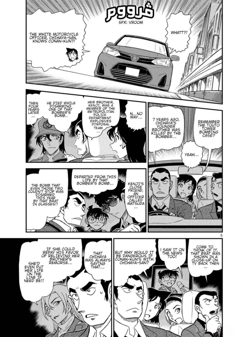 Detective Conan 1075 4