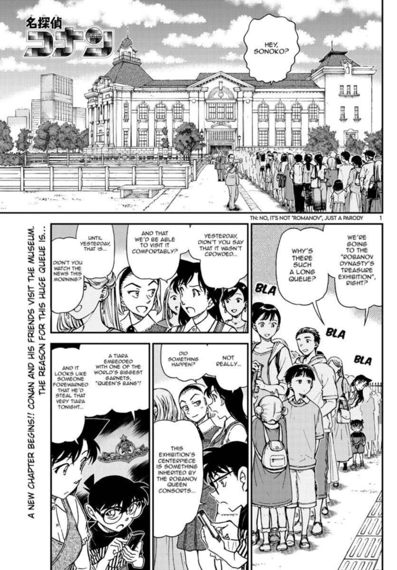 Detective Conan 1076 1