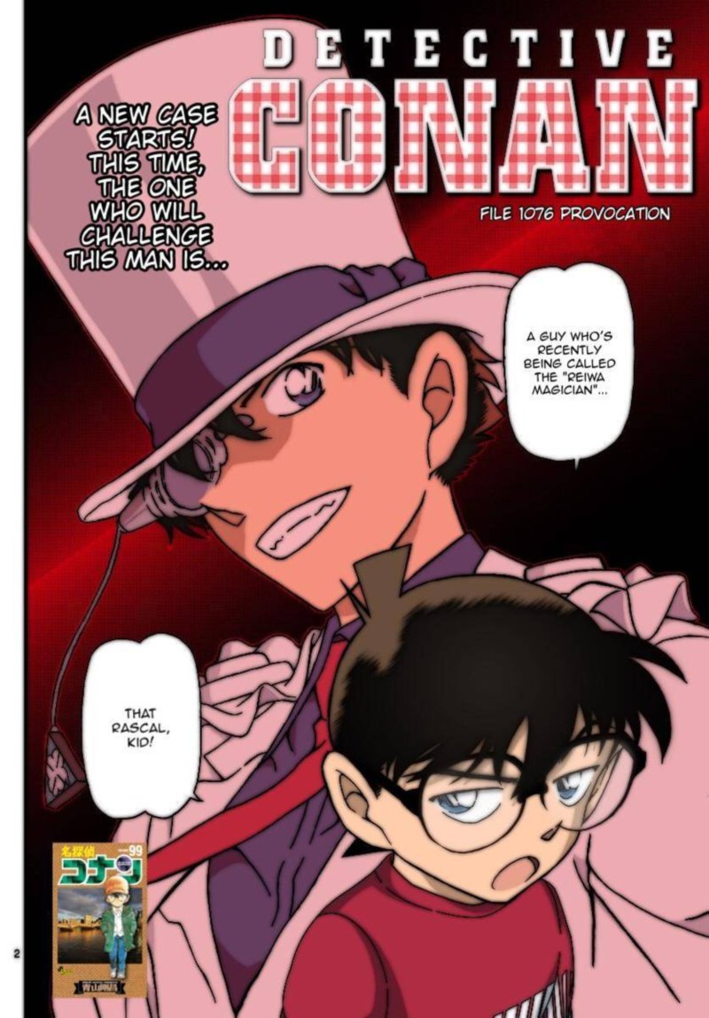 Detective Conan 1076 3