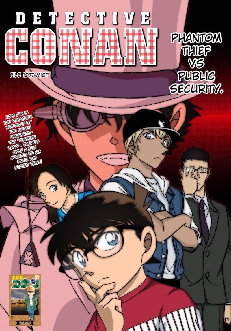 Detective Conan 1077 1