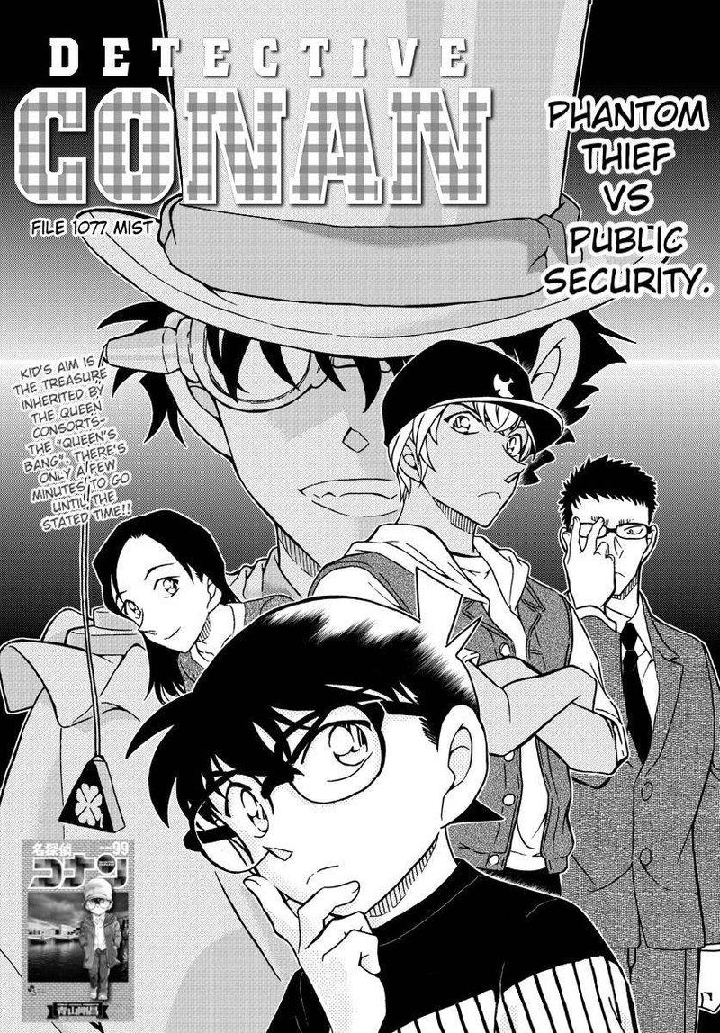 Detective Conan 1077 2