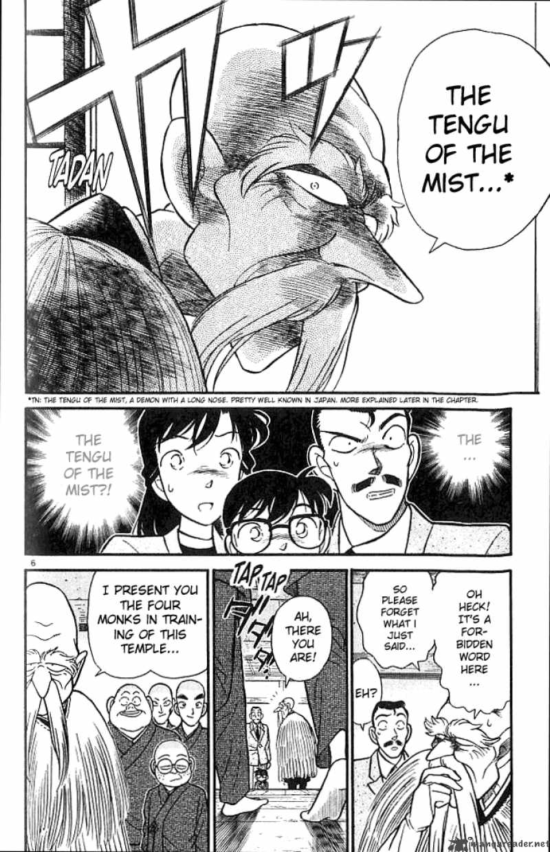 Detective Conan 108 6