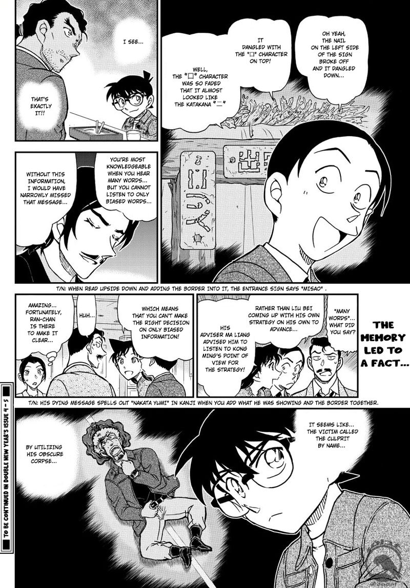 Detective Conan 1083 16