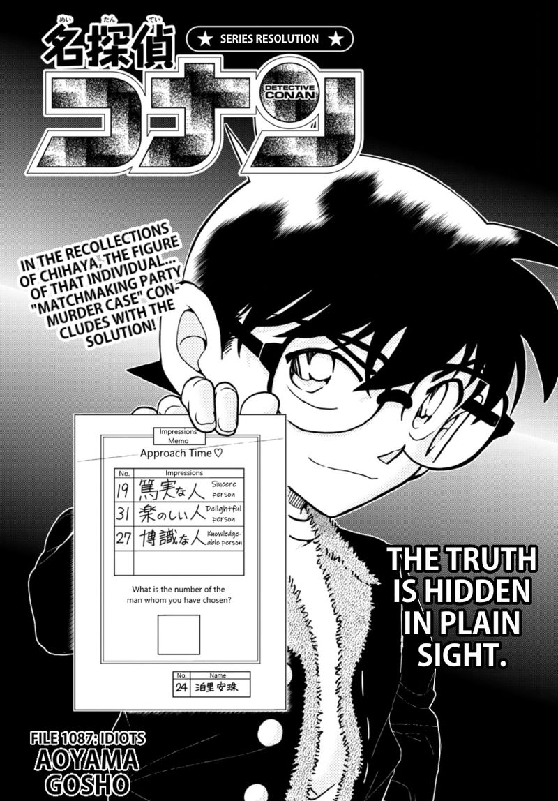 Detective Conan 1087 2