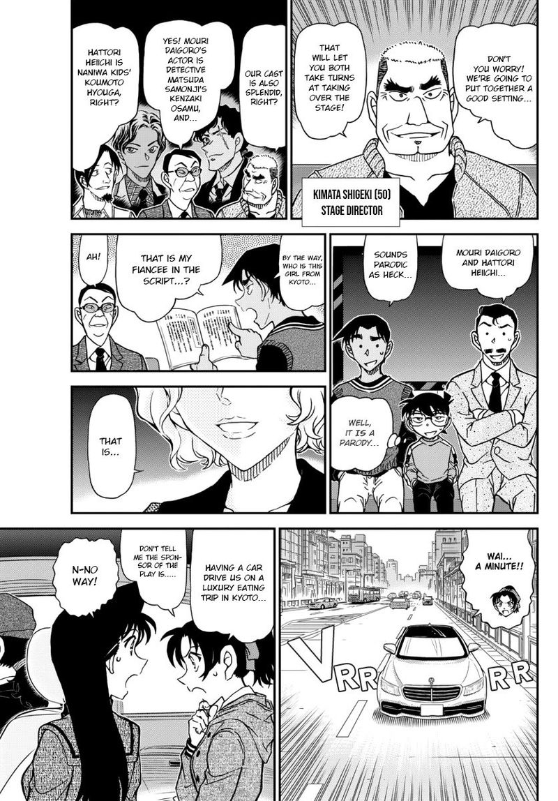 Detective Conan 1088 5