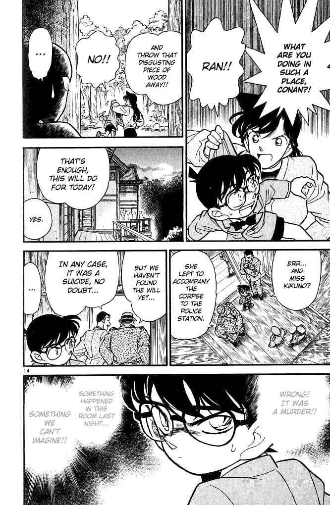 Detective Conan 109 14