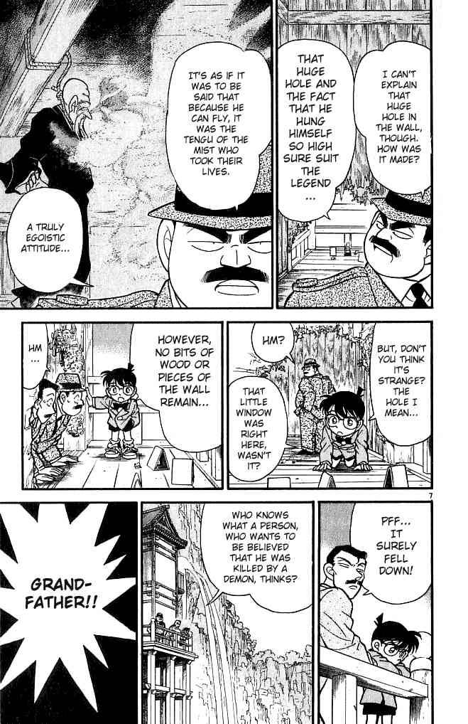 Detective Conan 109 7