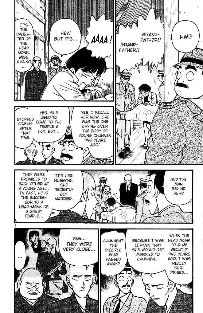 Detective Conan 109 8