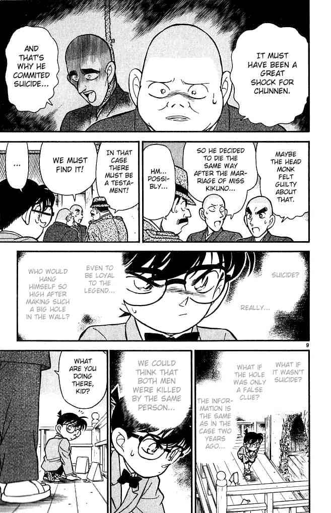 Detective Conan 109 9