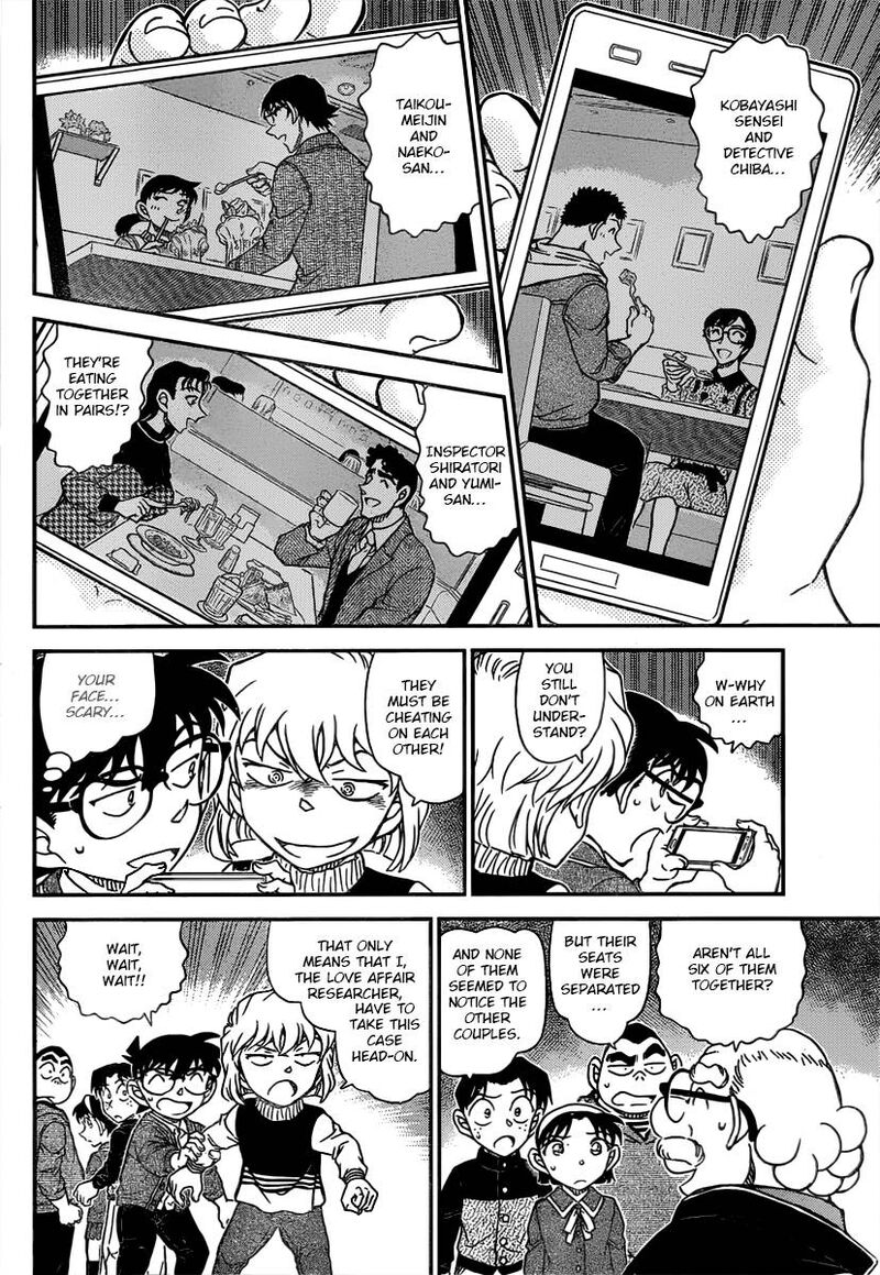 Detective Conan 1091 13