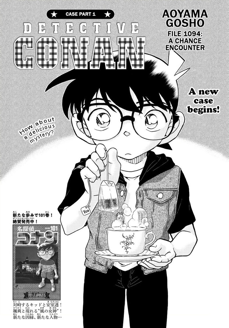 Detective Conan 1094 1