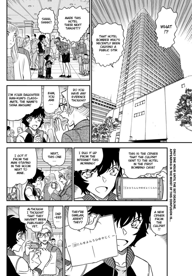 Detective Conan 1095 2