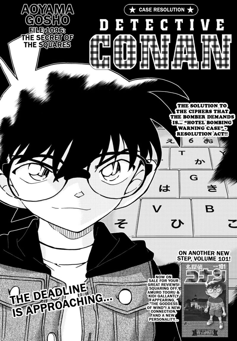 Detective Conan 1096 1