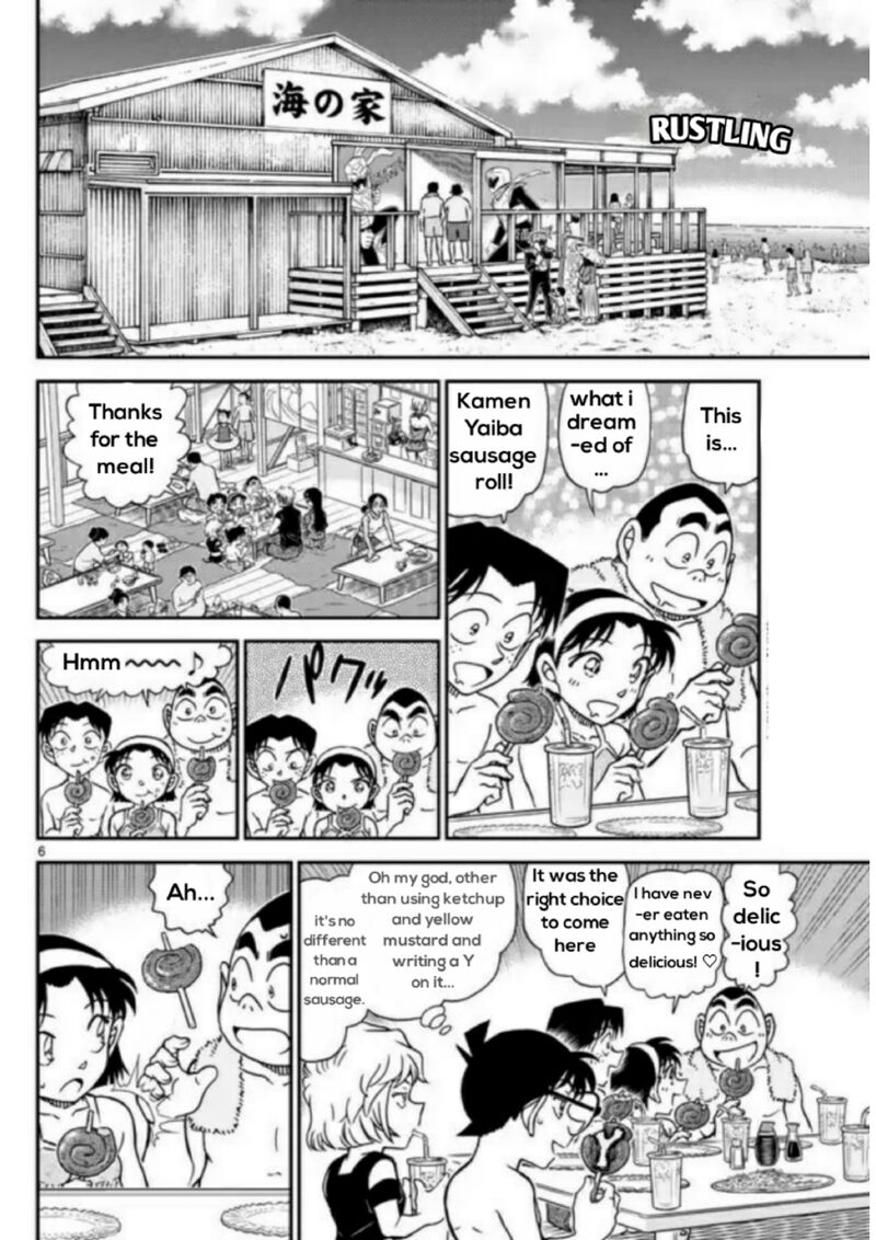 Detective Conan 1097 6