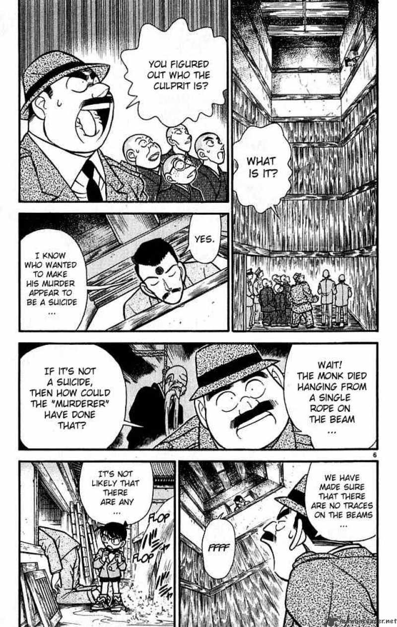 Detective Conan 110 6