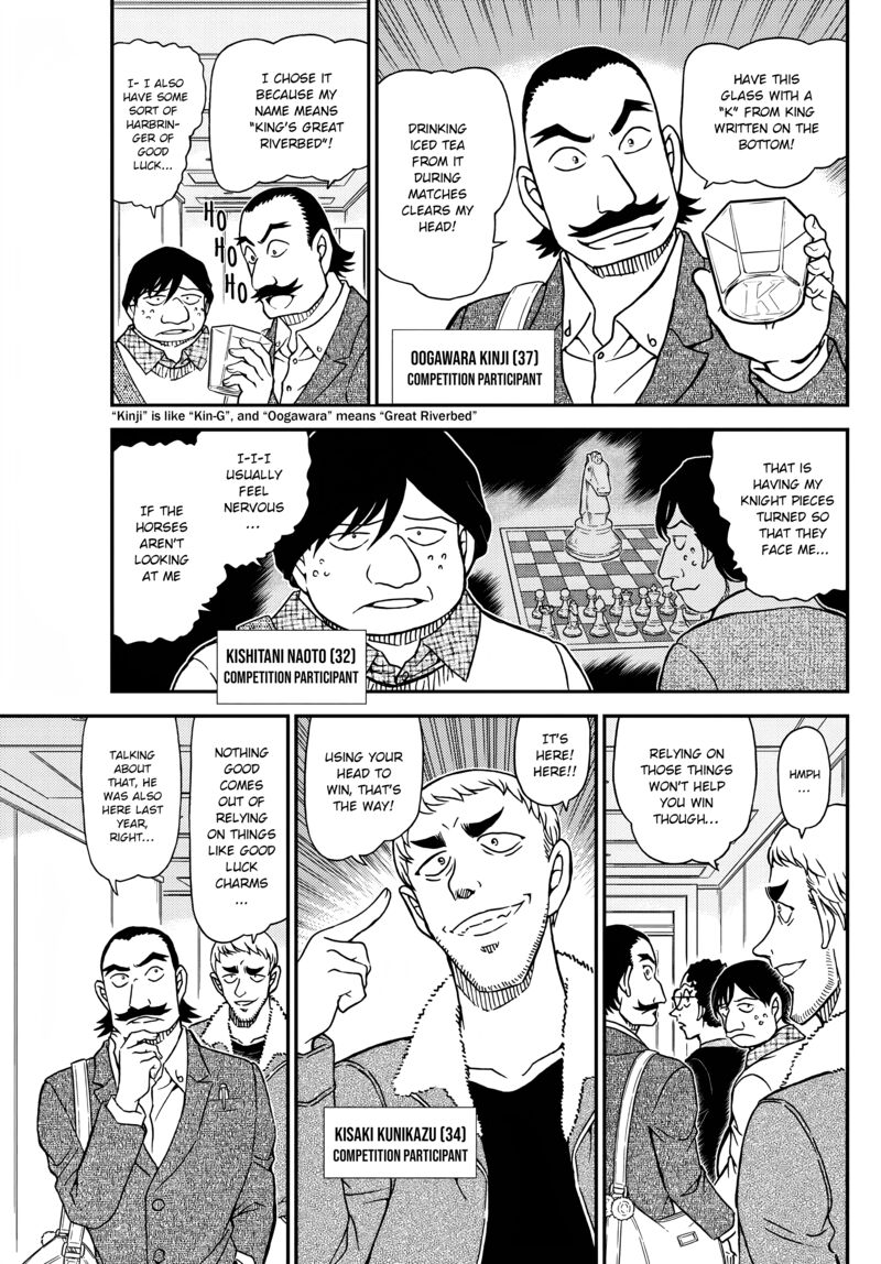 Detective Conan 1103 6