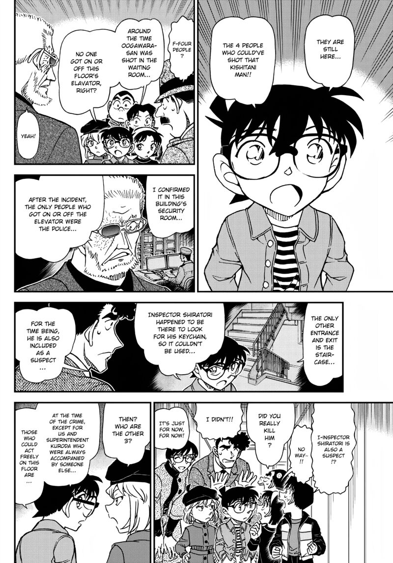 Detective Conan 1104 7