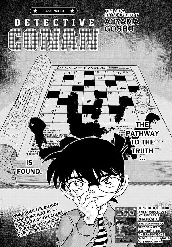 Detective Conan 1105 1