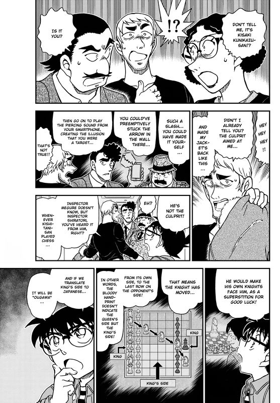 Detective Conan 1105 5