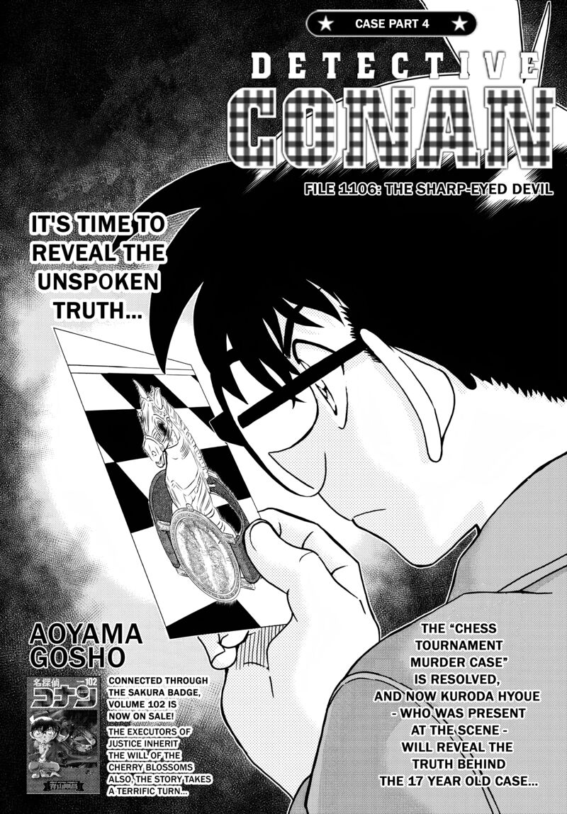 Detective Conan 1106 1