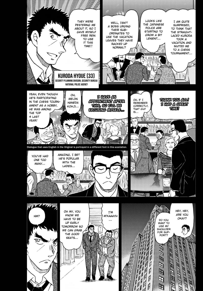 Detective Conan 1106 3