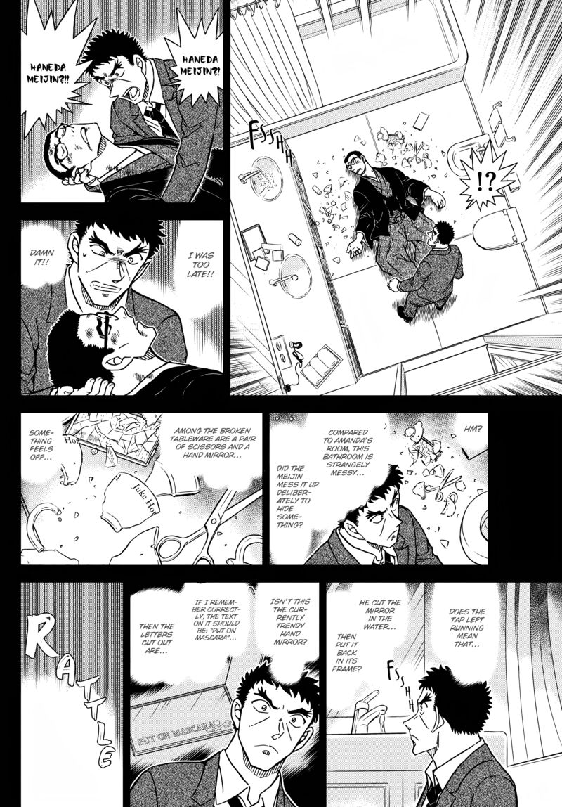 Detective Conan 1108 6