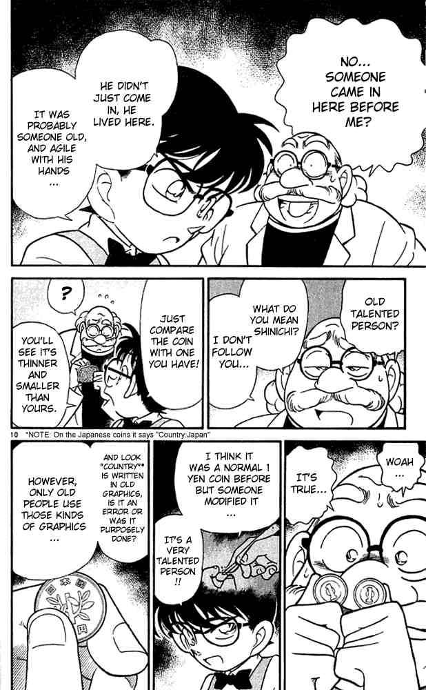 Detective Conan 111 12