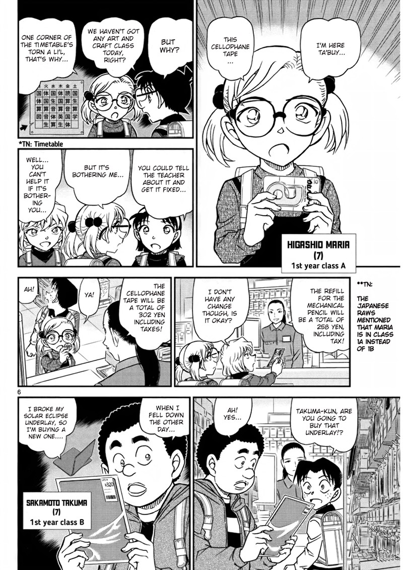 Detective Conan 1110 6