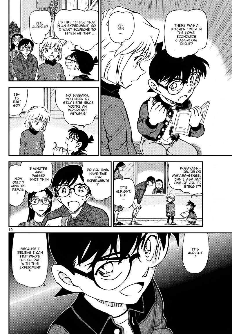 Detective Conan 1111 11