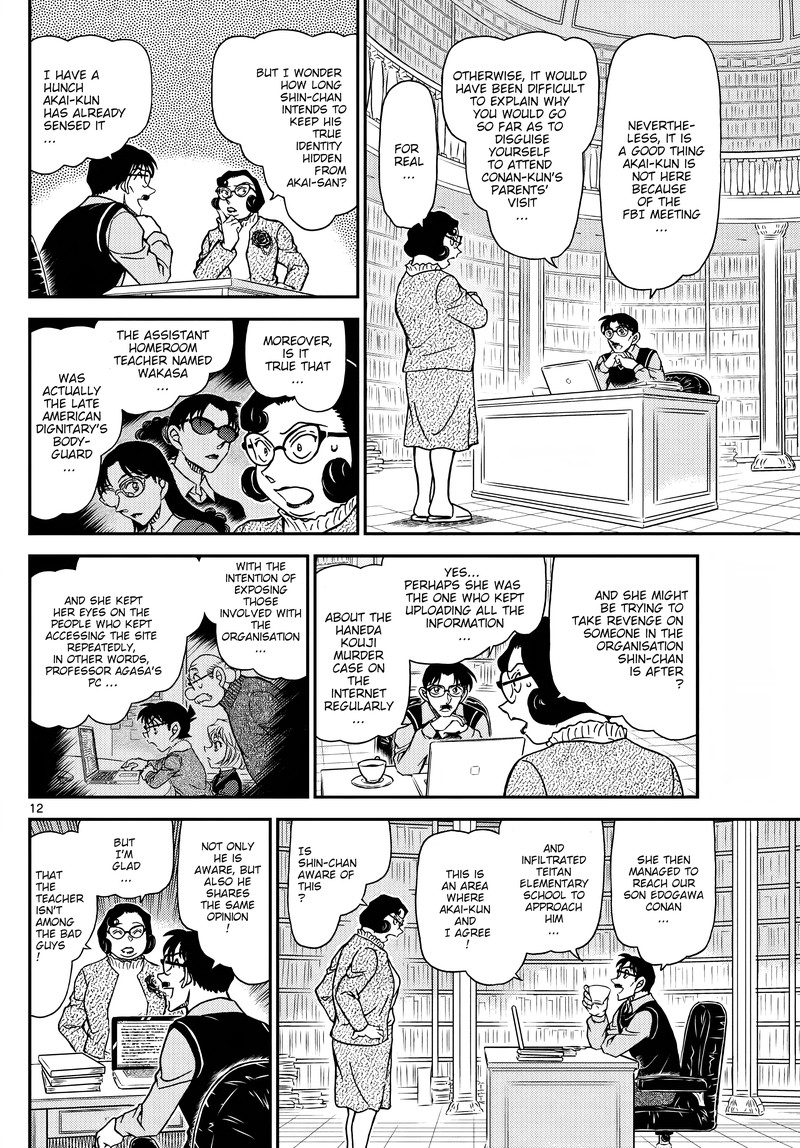 Detective Conan 1111 13