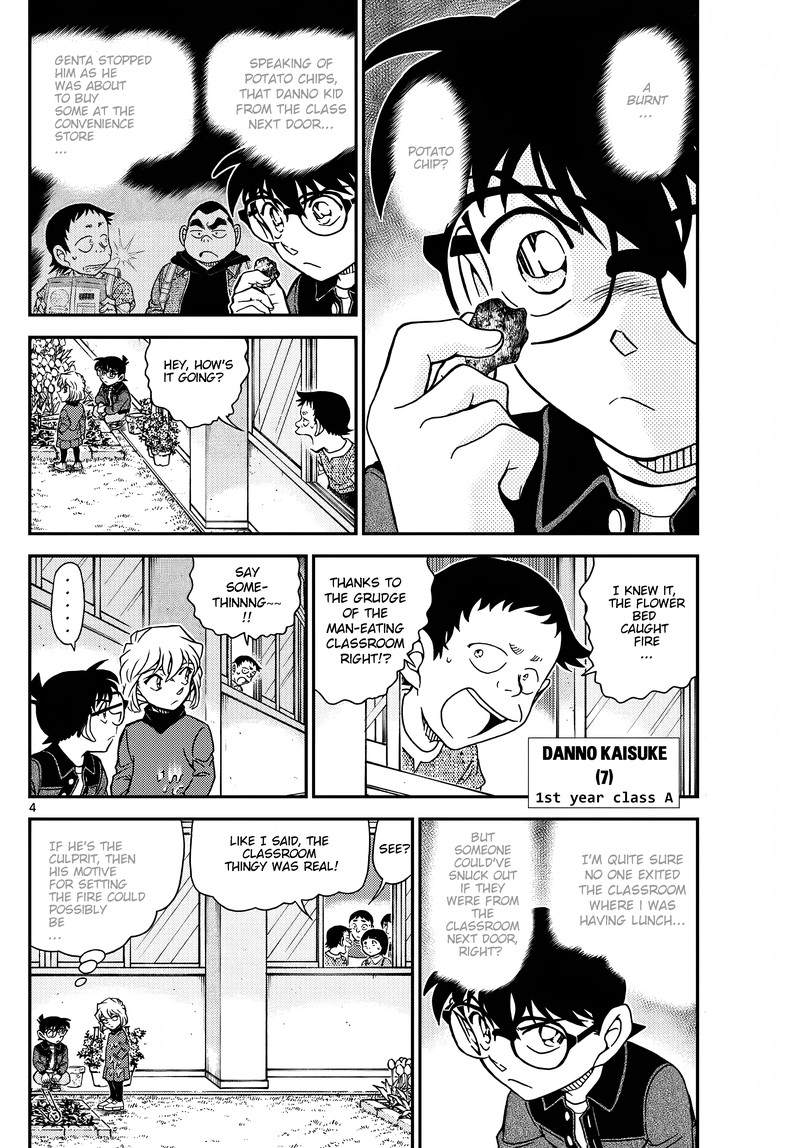 Detective Conan 1111 5