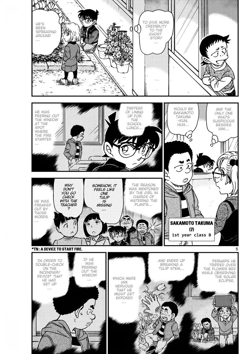 Detective Conan 1111 6