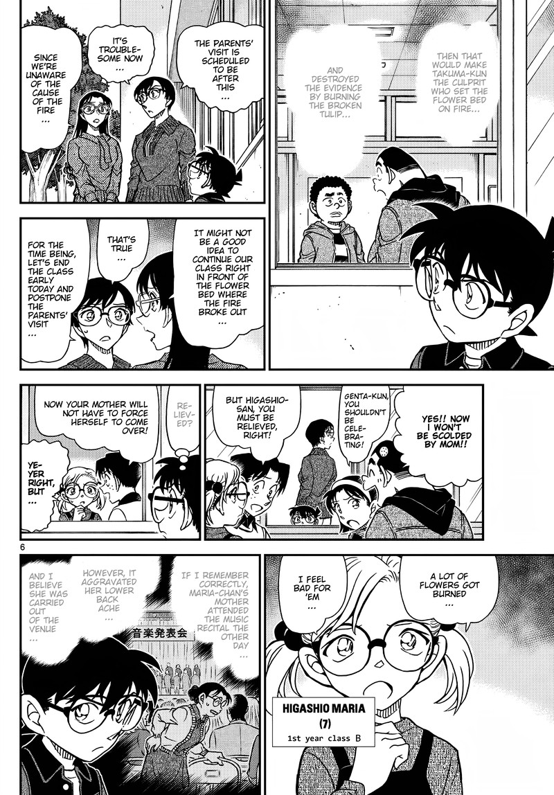 Detective Conan 1111 7