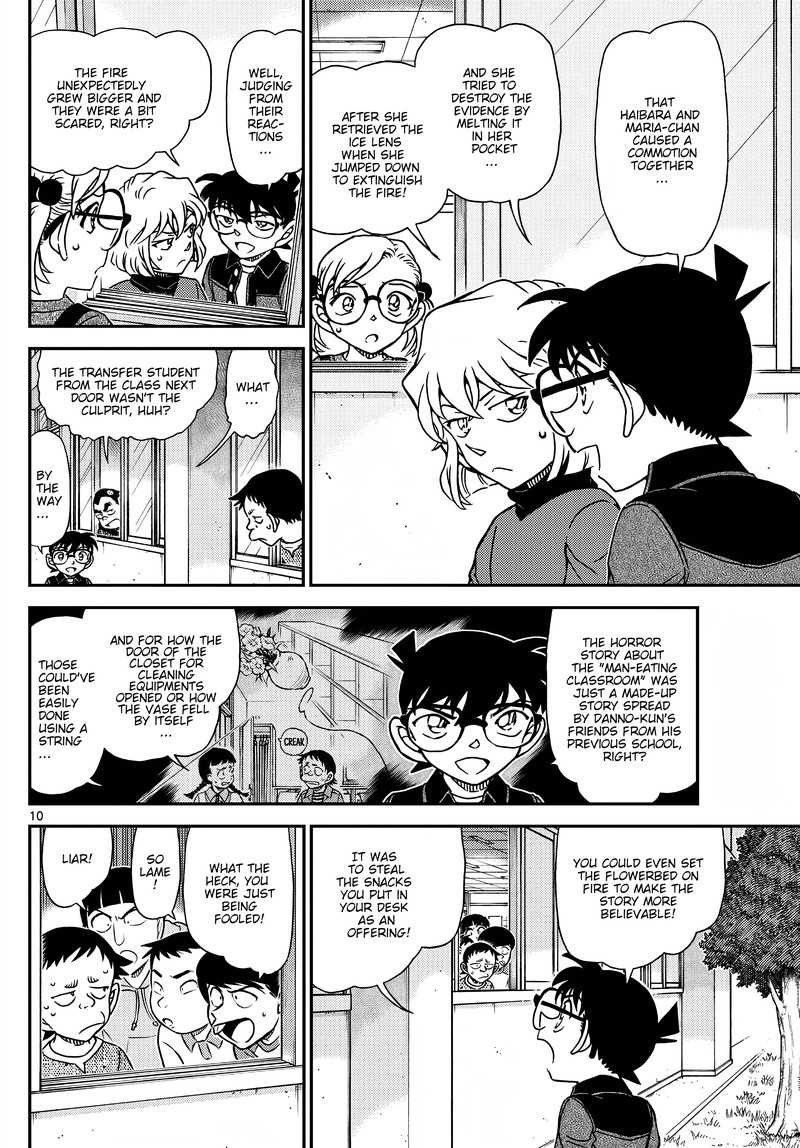 Detective Conan 1112 11