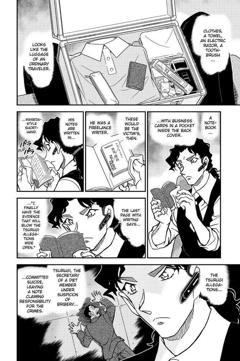 Detective Conan 1113 14