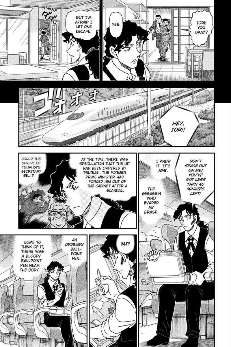 Detective Conan 1114 14