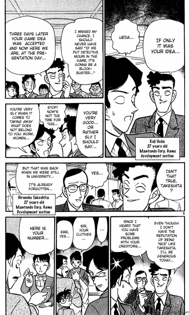 Detective Conan 114 6