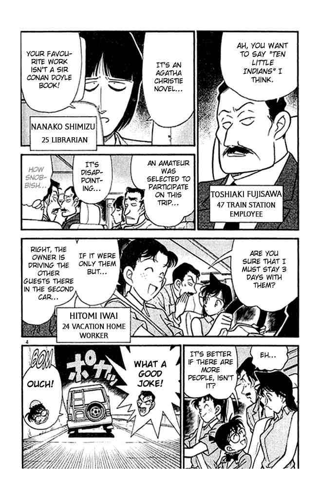 Detective Conan 117 4