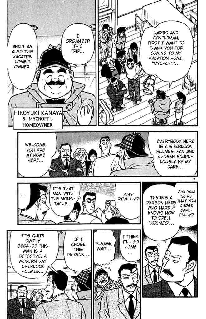 Detective Conan 117 7