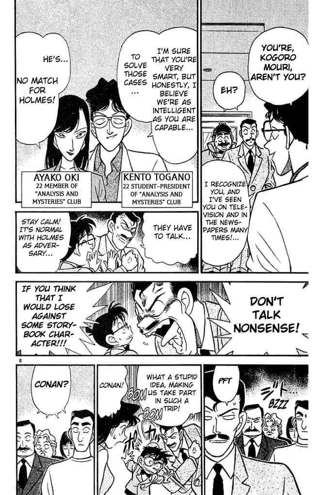 Detective Conan 117 8