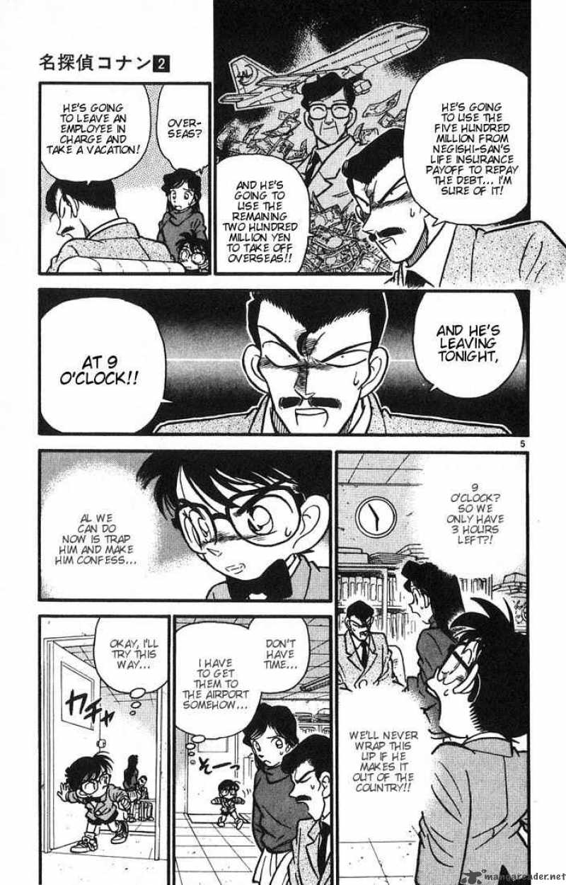 Detective Conan 12 5